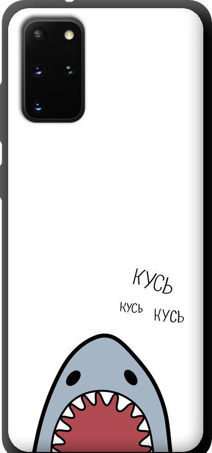 Чехол на Samsung Galaxy S20 Plus Акула (4870b-1822-42517)