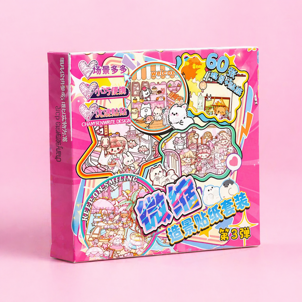 Набор румбоксов Kawaii Island из 20 сцен (Арт2415)