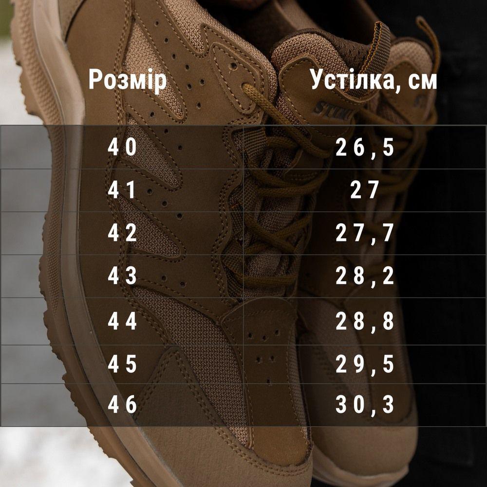 Кроссовки туристические Стимул Катран р. 41 демисезон/усиленные Черный - фото 7 Кроссовки туристические Стимул Катран р. 41 демисезон/усиленные Черный - фото 7