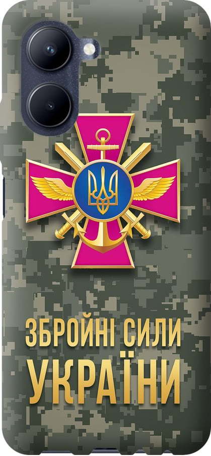 Чехол на Realme C33 ЗСУ (5269u-2870-42517)