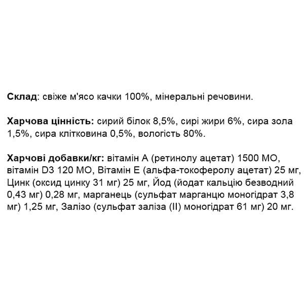 Корм для собак Monge Dog Wet SOLO утка 0,15 кг (27260423) - фото 2