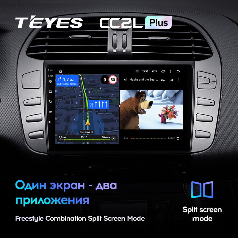 Автомагнитола штатная Teyes CC2L Plus для Fiat Bravo 198 2 II 2007-2014 Android 2/32 Гб (1572507568) - фото 6