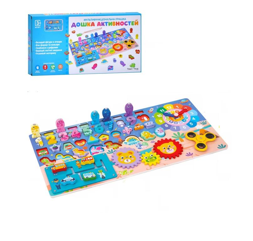 Деревянная игрушка многофункциональная доска (MD 0877)