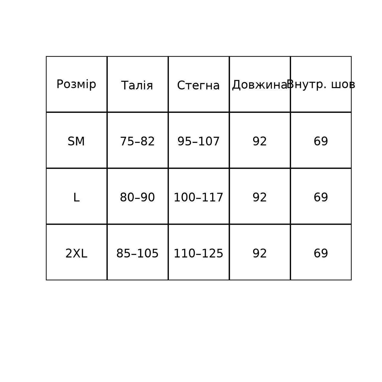 Лосины женские Bocska 2802 утепленные на флисе с широким поясом SM Черный (5932) - фото 8