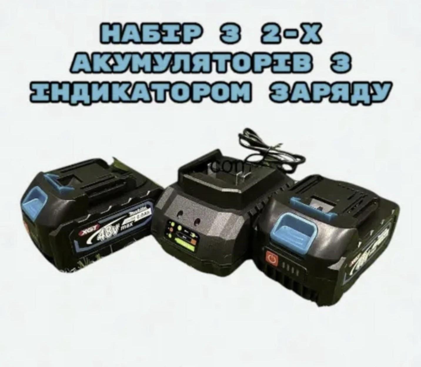 Набор аккумуляторов XGT с индикатором заряда и зарядным устройством 2 шт. 48 V/6AH - фото 2 Набор аккумуляторов XGT с индикатором заряда и зарядным устройством 2 шт. 48 V/6AH - фото 2