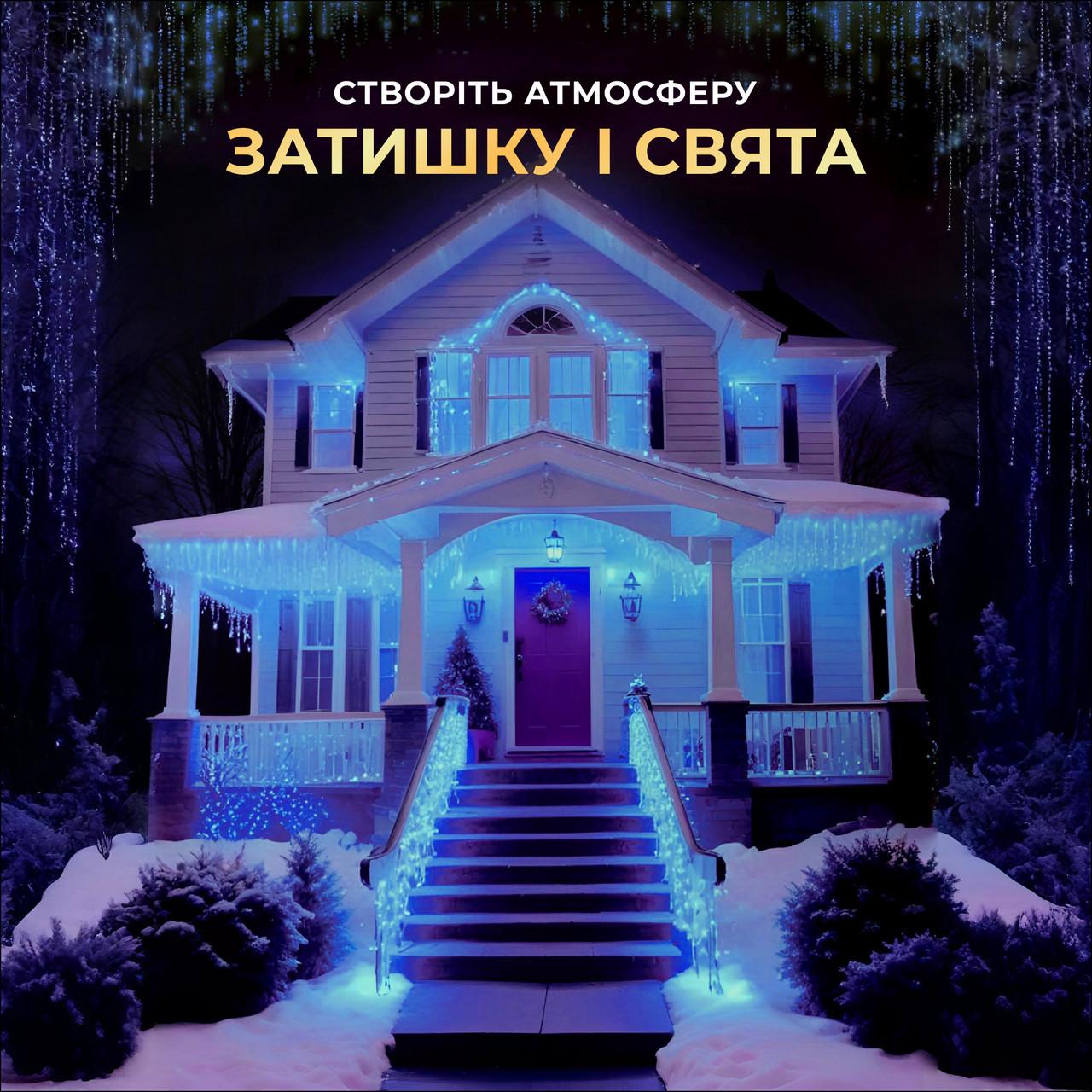 Гирлянда уличная Бахрома 280 LED белая проволока 20 м Синий (20MWBL) - фото 9