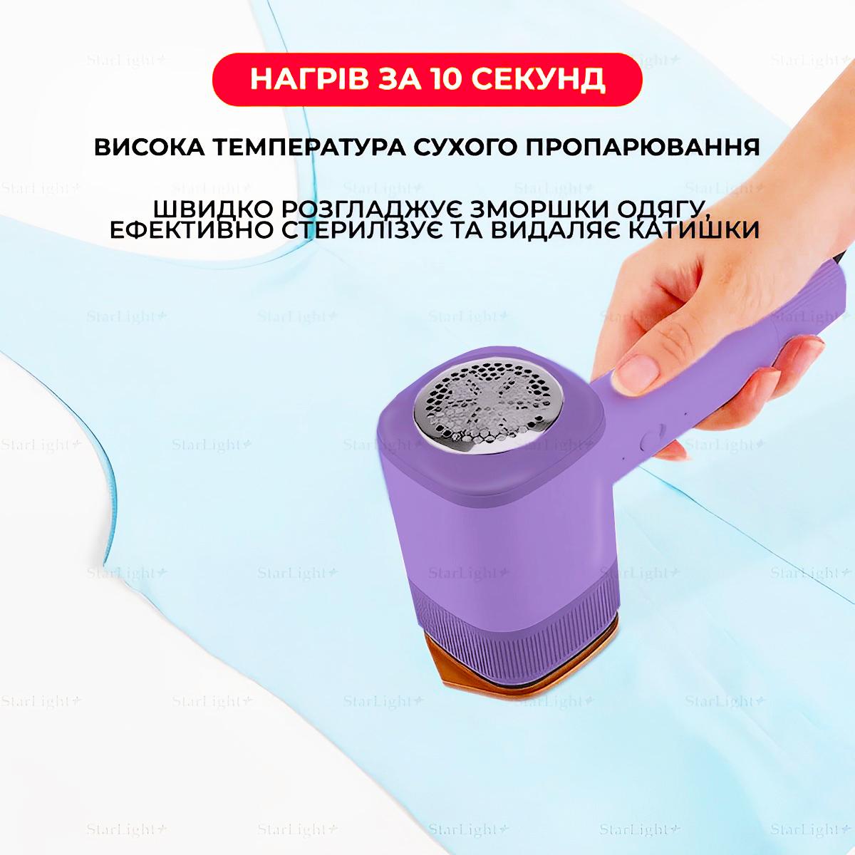 Праска міні електрична AVA з видаленням катишків Violet (387669087) - фото 5 Праска міні електрична AVA з видаленням катишків Violet (387669087) - фото 5