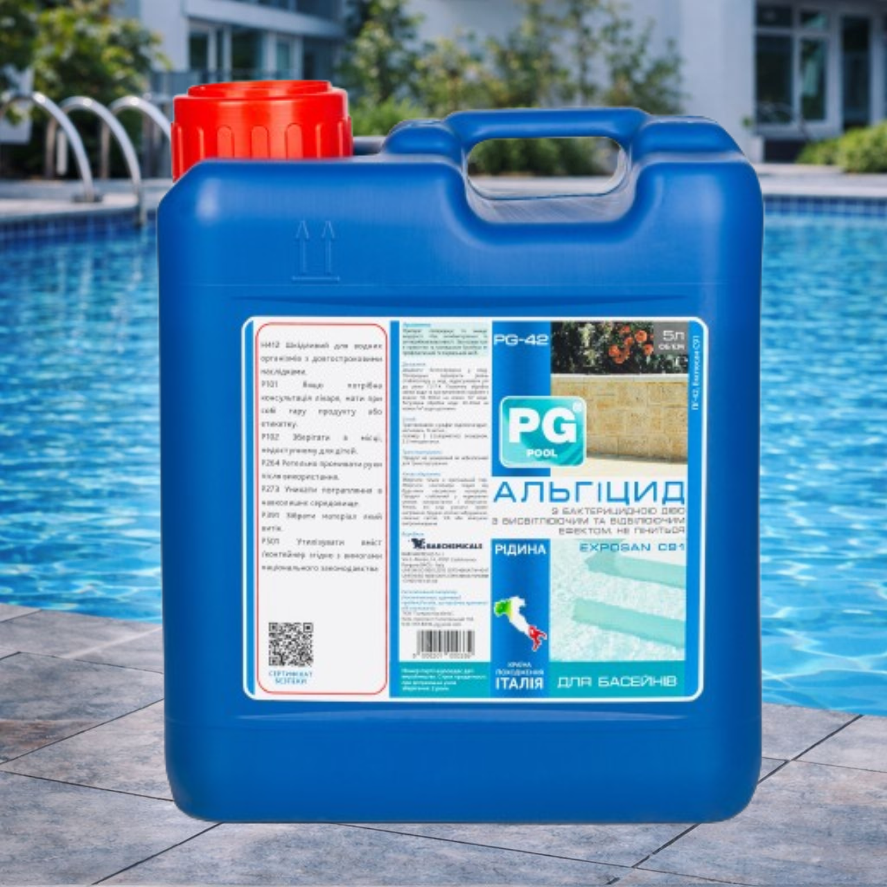 Альгицид Barchemicals против появления водорослей/грибков/бактерий/зеленых 5 л (PG-42.5)