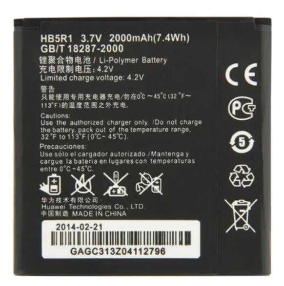 Аккумуляторная батарея HB5R1 для Huawei U8950/U9508 2000 mAh (000021728)