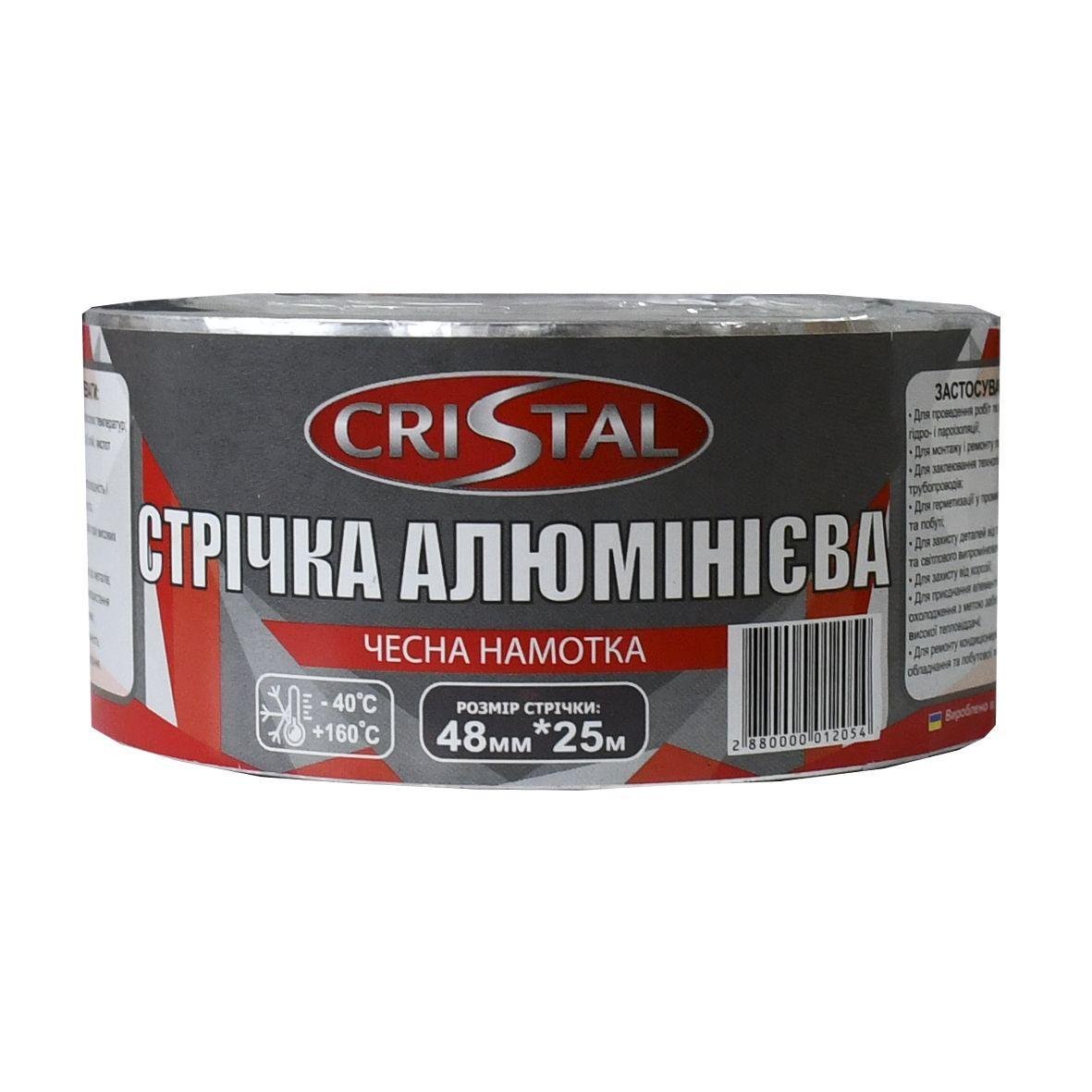 Лента алюминиевая CRISTAL 48 мм х 25 м (000012065)