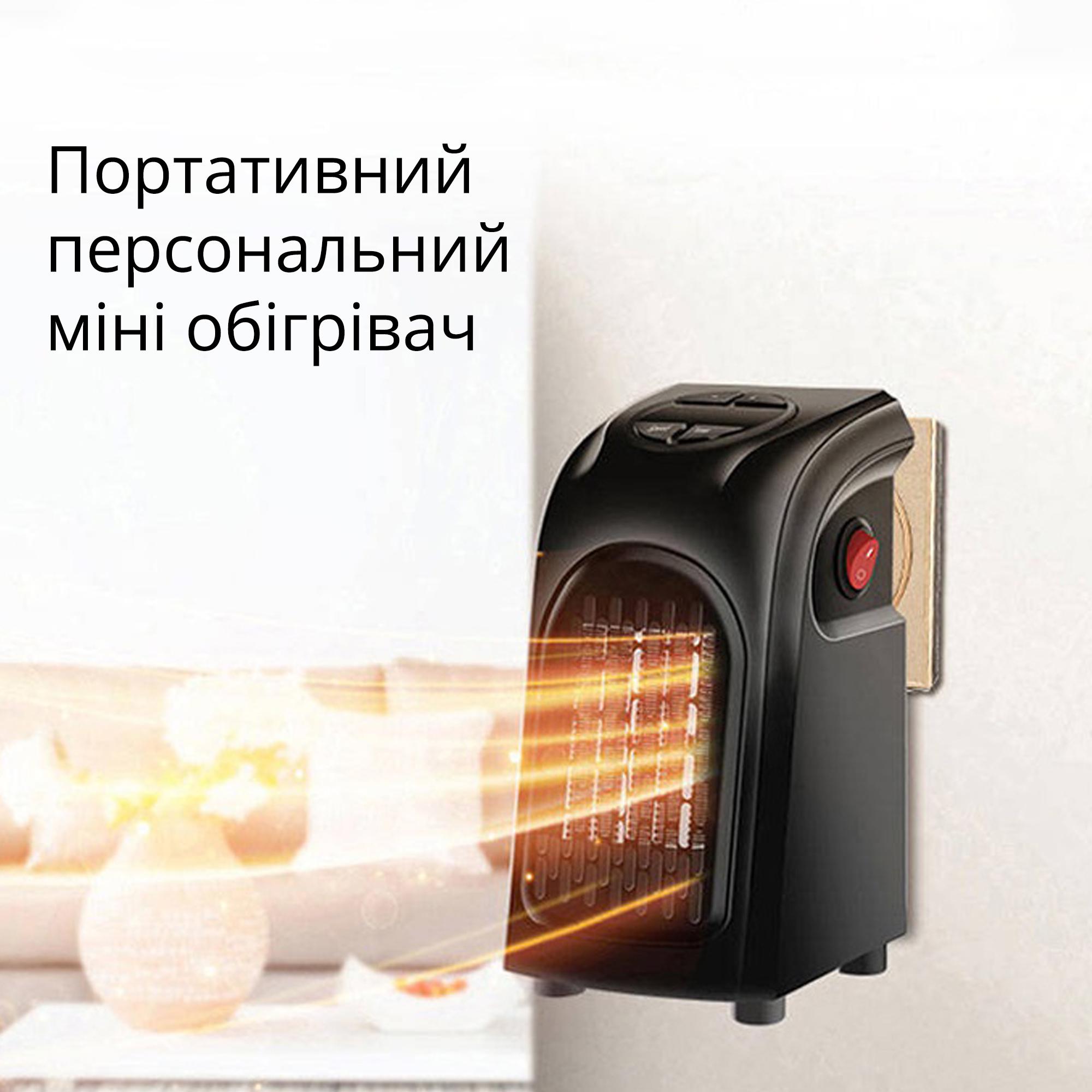 Обігрівач для приміщення Handy Heater Чорний - фото 2