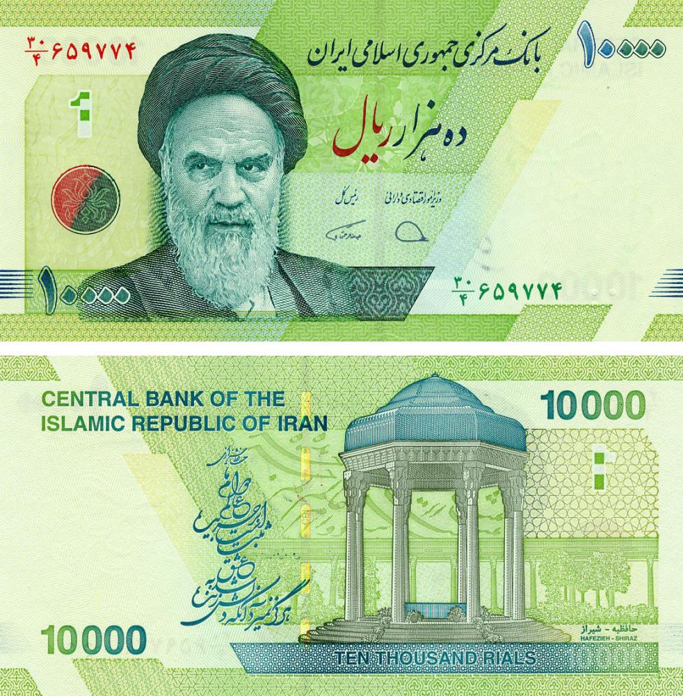 Коллекционная банкнота Иран 10000 риал 2018 UNC P159c (Б20835)