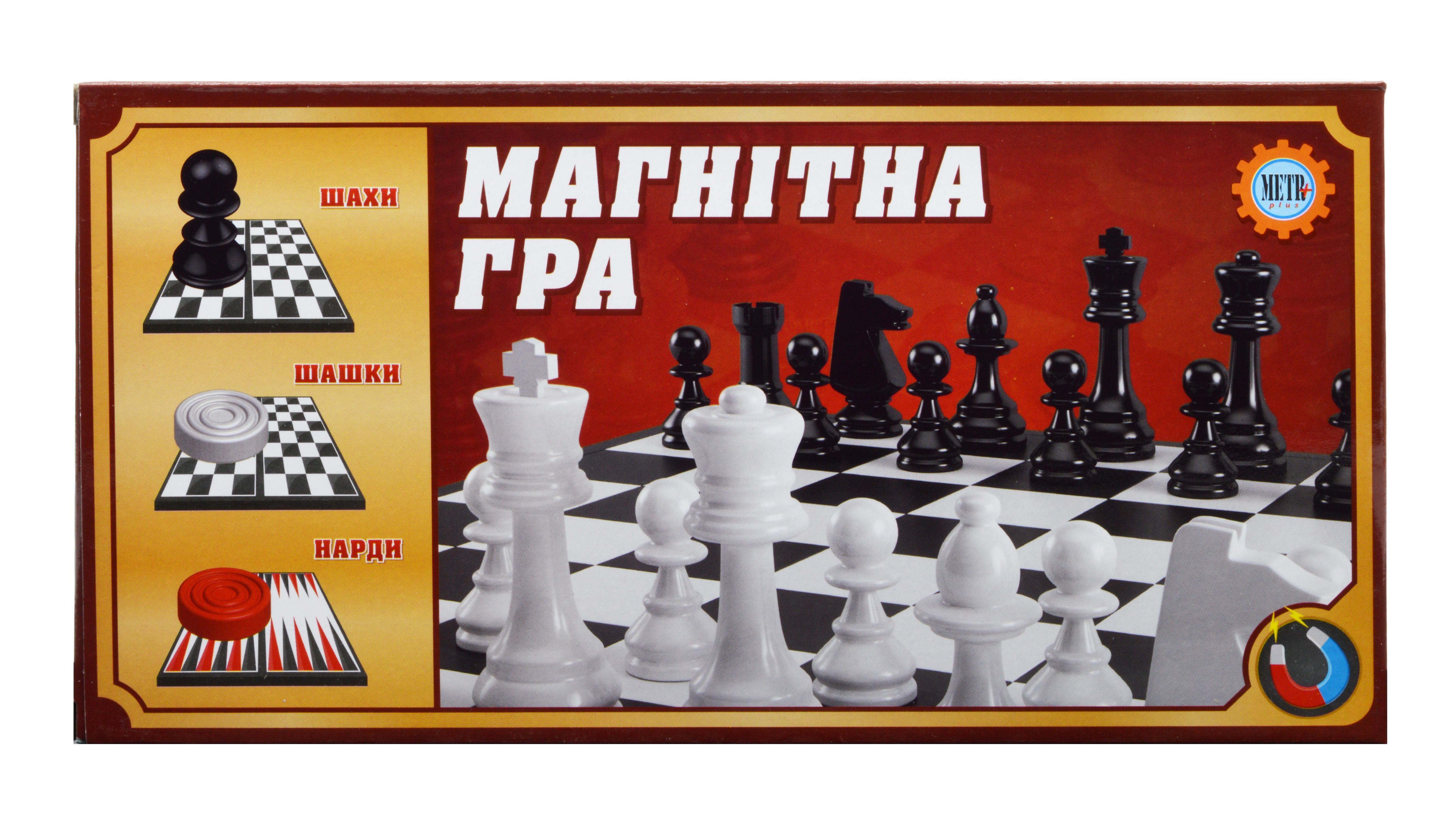 Шахматы шашки нарды 9831 магнитные - фото 7 Шахматы шашки нарды 9831 магнитные - фото 7