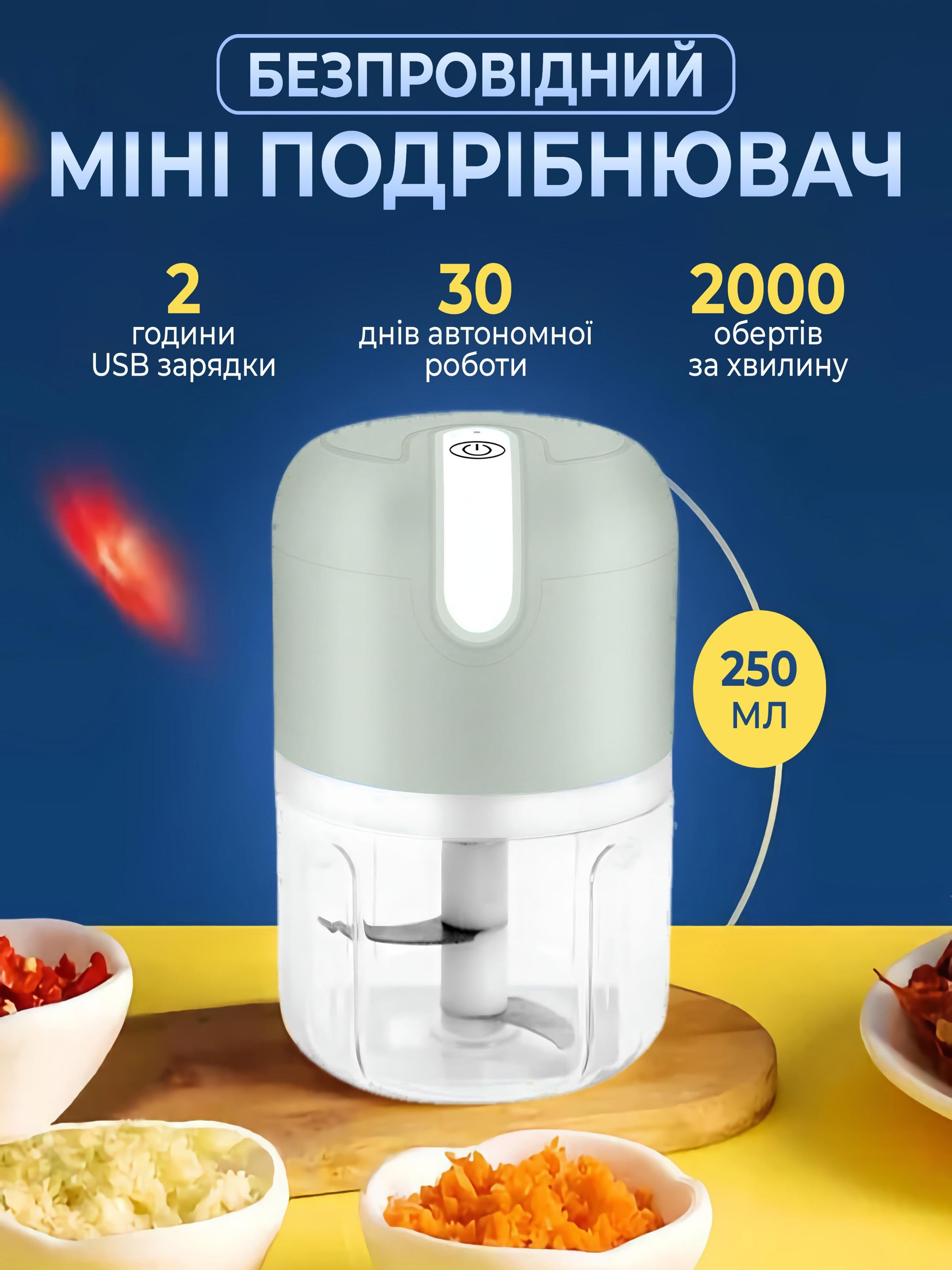 Подрібнювач міні для овочів/фруктів та спецій Kayfovo FP-63 бездротовий/портативний/електричний Green (29049) - фото 6 Подрібнювач міні для овочів/фруктів та спецій Kayfovo FP-63 бездротовий/портативний/електричний Green (29049) - фото 6