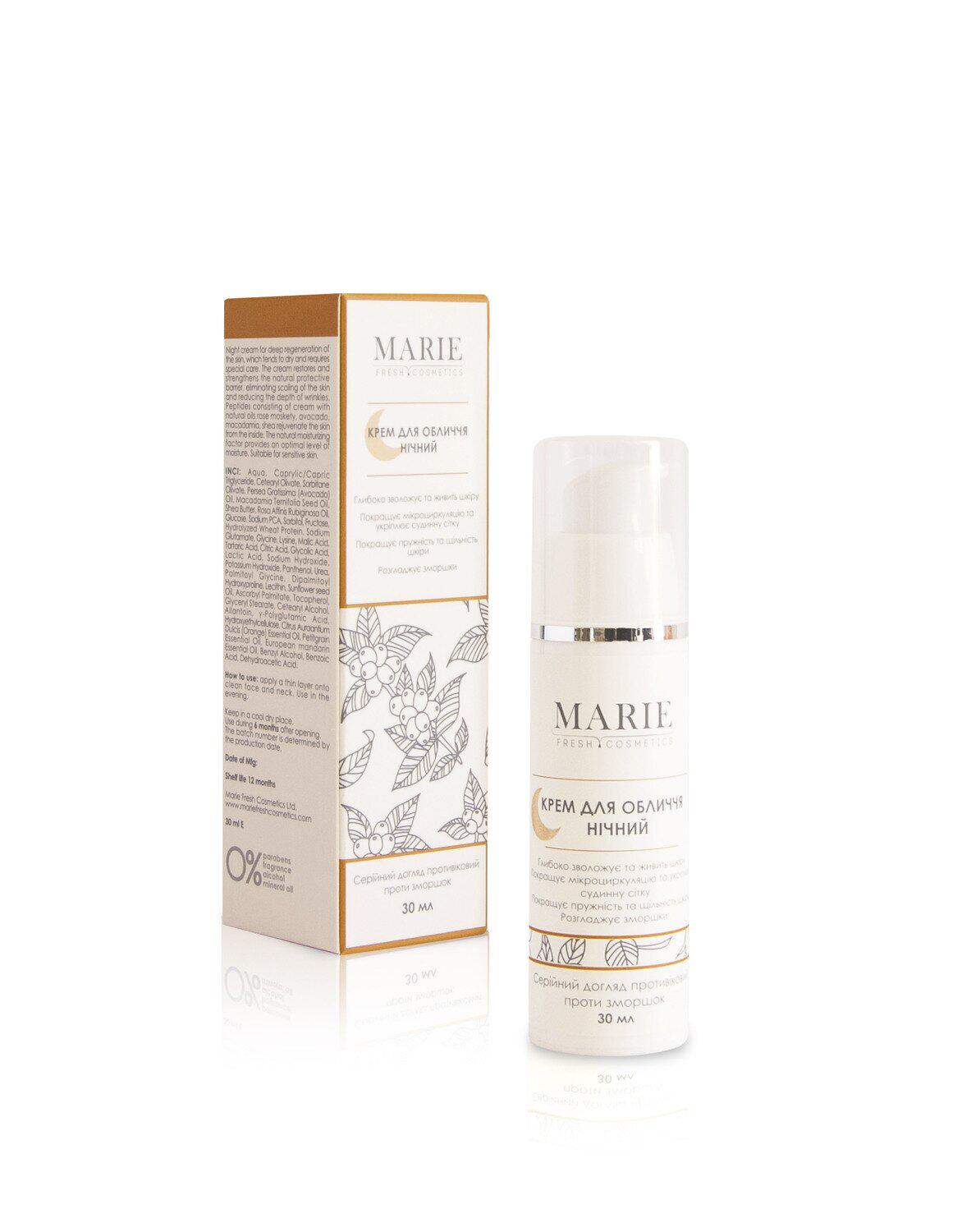 Крем для обличчя нічний проти зморшок Marie Fresh Cosmetics 30 мл (4820222770194)