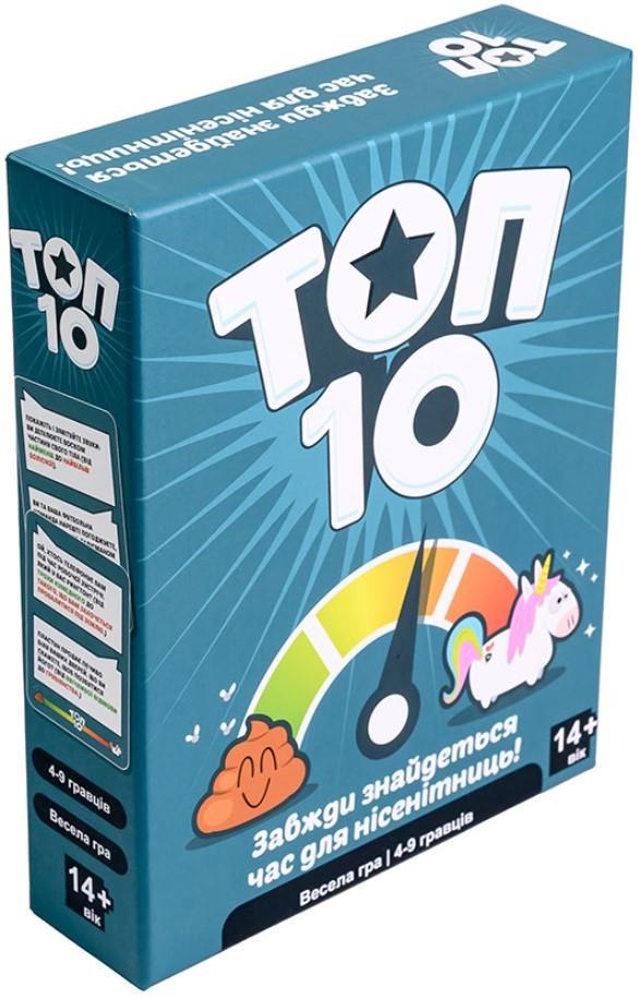 Настільна гра ТОП 10 (8335)