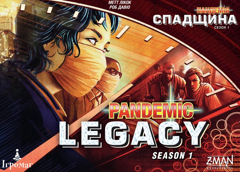 Настільна гра "Пандемія. Спадщина. Сезон 1 Pandemic Legacy: Season 1" (17399)