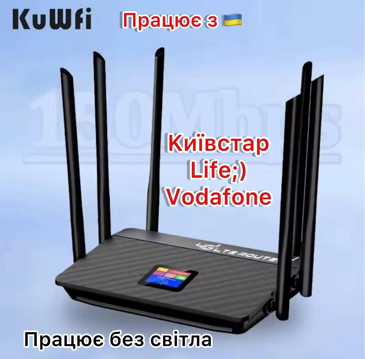 Маршрутизатор KuWfi 4G LTE SIM WAN/LAN із вбудованим акумулятором та екраном 5200 mAh - фото 7 Маршрутизатор KuWfi 4G LTE SIM WAN/LAN із вбудованим акумулятором та екраном 5200 mAh - фото 7