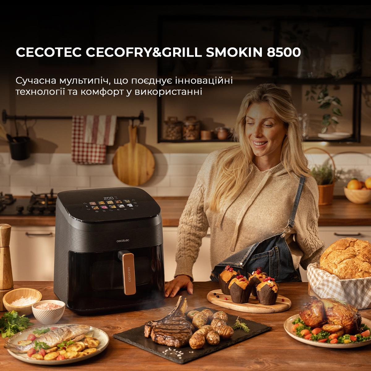 Мультипіч CECOTEC Cecofry&Grill Smokin 8500 (00-00128730) - фото 2