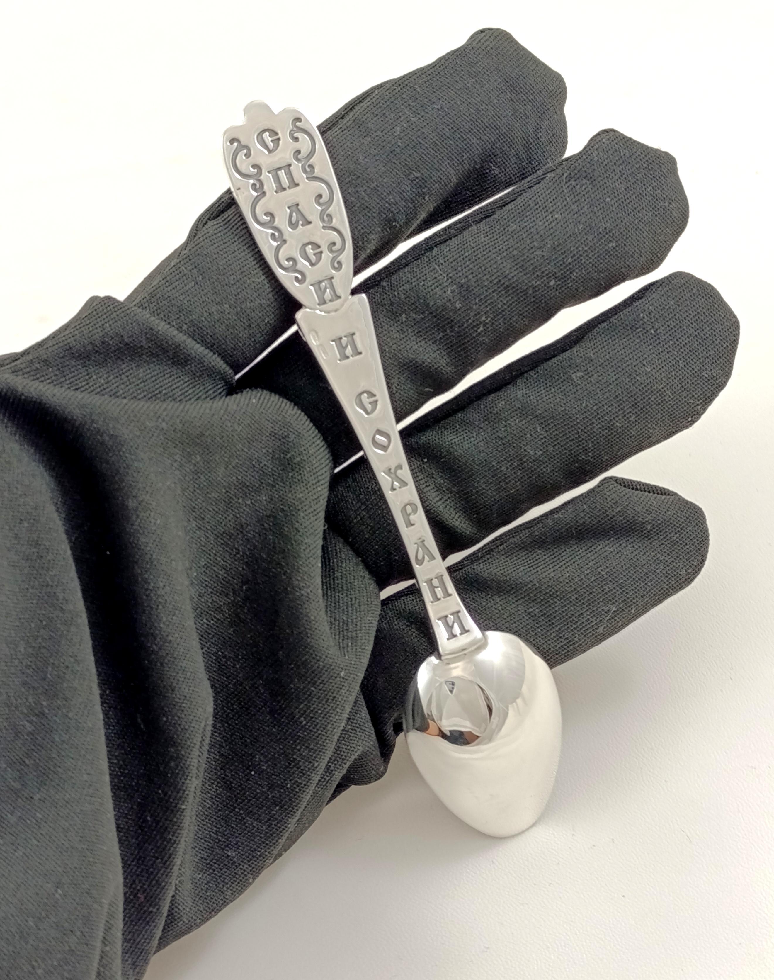 Ложка детская серебряная Николай Чудотворец 925 проба 19,65 г - фото 5 Ложка детская серебряная Николай Чудотворец 925 проба 19,65 г - фото 5