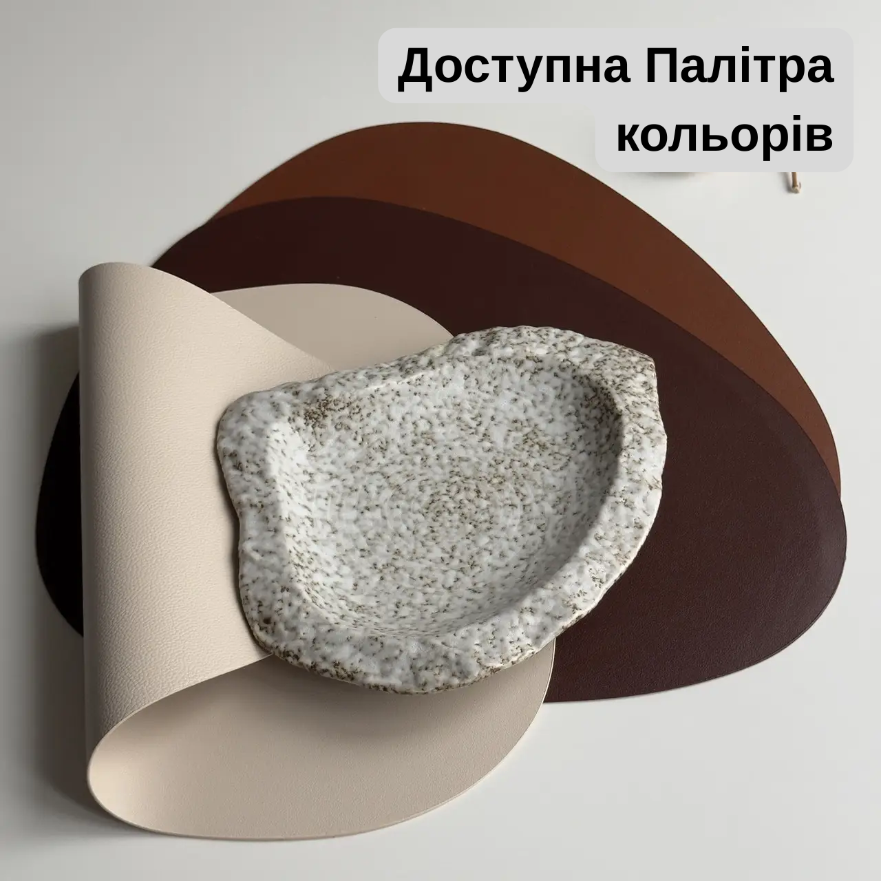 Коврик для сервировки из экокожи капля Темно-коричневый (BP69) - фото 3 Коврик для сервировки из экокожи капля Темно-коричневый (BP69) - фото 3