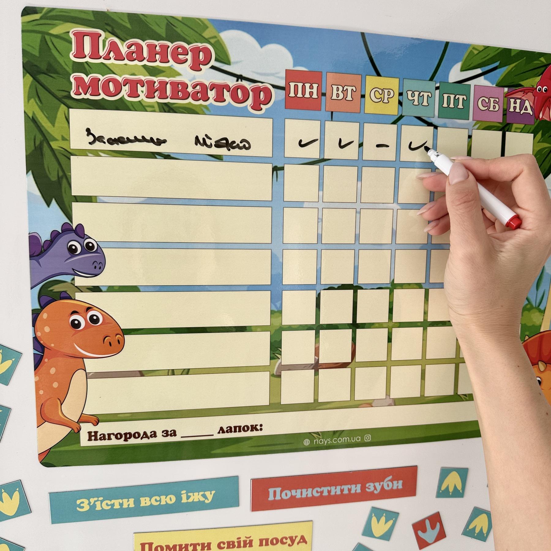 Планер магнитный на холодильник для детей Мотиватор Анималс с маркером А3 - фото 7