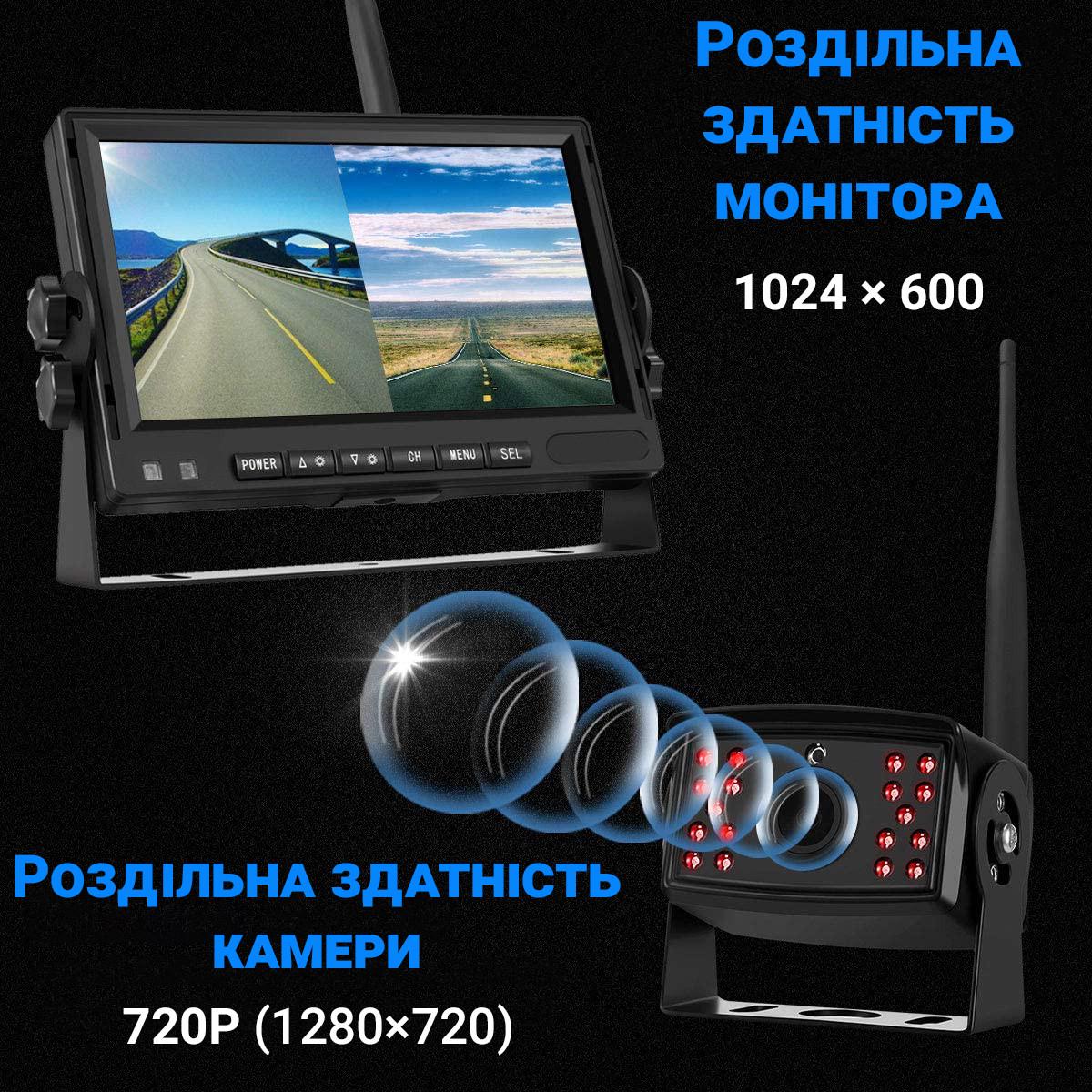 Комплекс для вантажних автомобілів паркувальний Podofo A3006 бездротова камера заднього виду з монітором 7" - фото 3