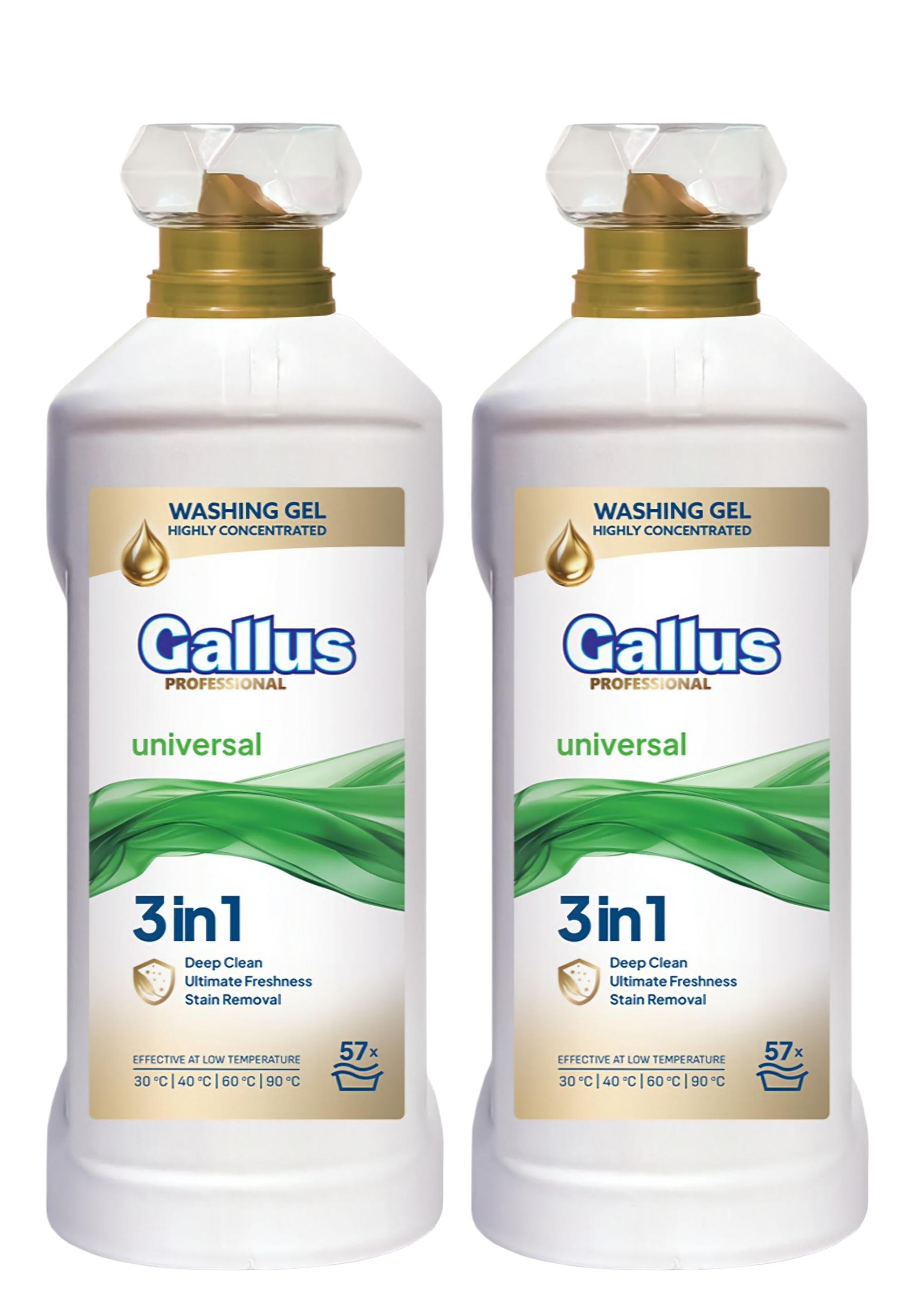 Набір гелю високий для прання Gallus Professional Universal 3в1 57 прань по 2 л 2 шт. (301312-2)