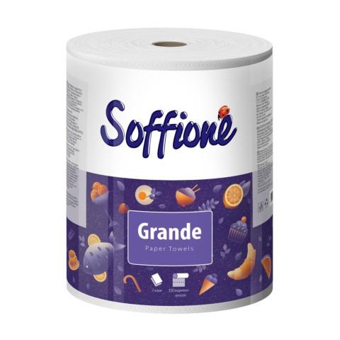 Бумажные полотенца Soffione Grande 1 рулон 2 слоя 350 отрывов Белый (рп.sf.gr.1б)
