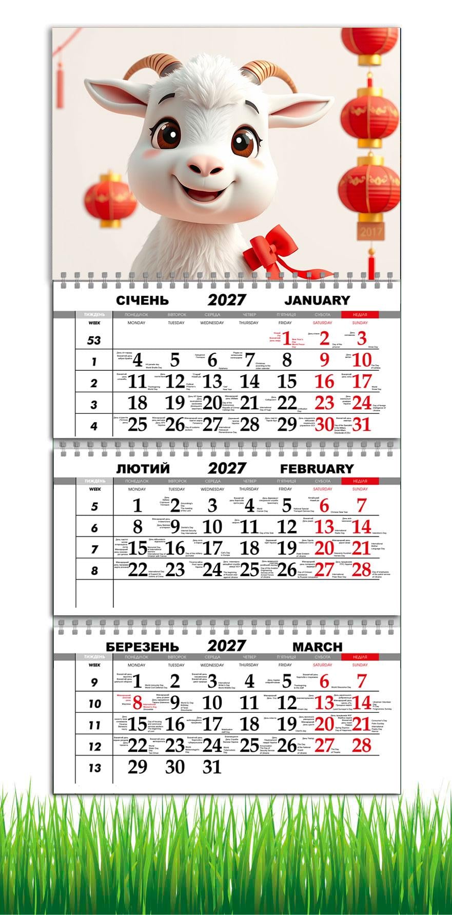 Календарь настенный квартальный на 2027 год APRIORI символ года Коза 30х61 см (36667069) Календарь настенный квартальный на 2027 год APRIORI символ года Коза 30х61 см (36667069)
