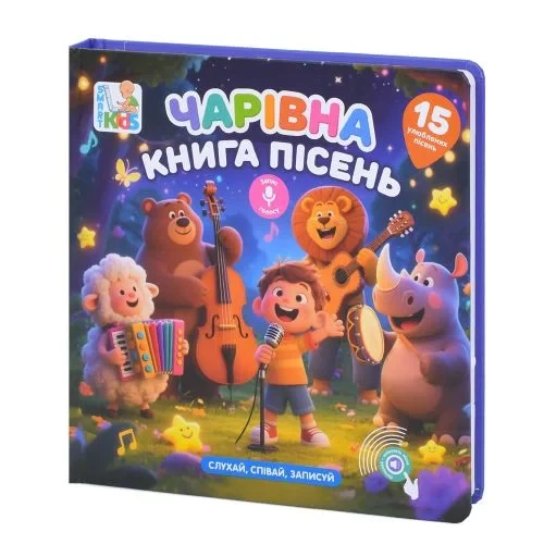 Книга песен очаровательная SK0067 электронная 15 песен (2982473442)