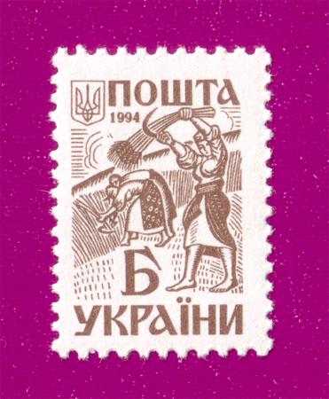 Почтовая марка Украины 1994 года 3-й стандарт Древняя Украина Жницы (199430006)