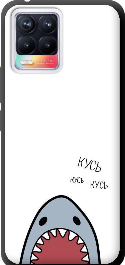 Чехол на Realme 8 Акула (4870b-2303-42517)