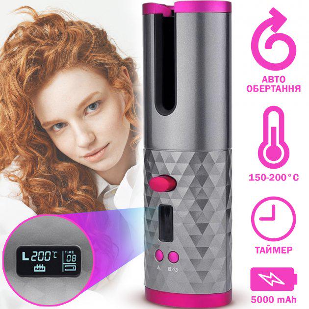 ᐉ Портативная плойка для волос YX 801 беспроводная Серый • Купить в
