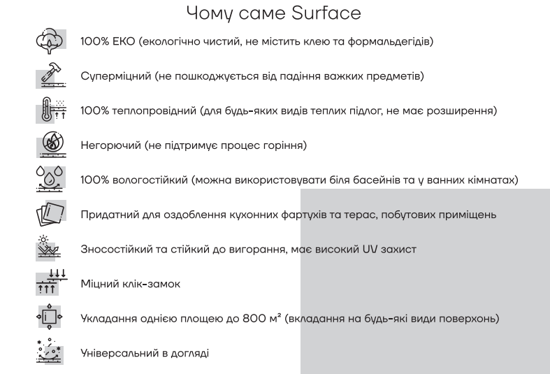 Ламінат SPC Surface 1 м² Oak Maskara (24202G1) - фото 6