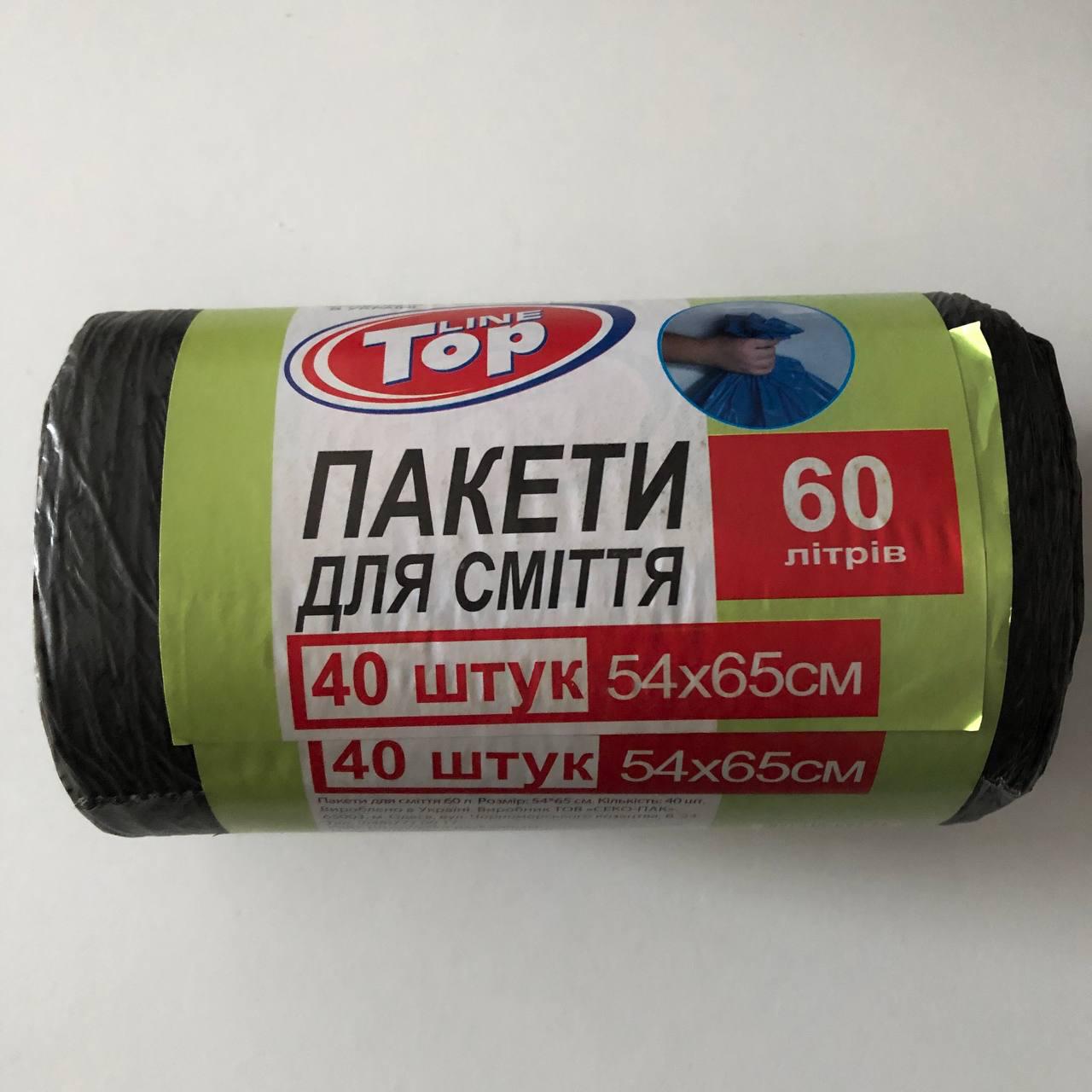 Пакеты для мусора Top Line 60 л 65х54см 40 шт. Черный (ae989f49) - фото 5 Пакеты для мусора Top Line 60 л 65х54см 40 шт. Черный (ae989f49) - фото 5