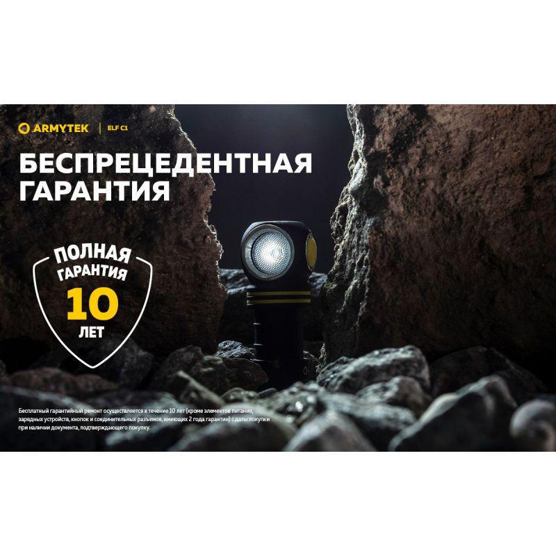 Фонарь налобный Armytek Elf C1 v2 USB 18350 - фото 23