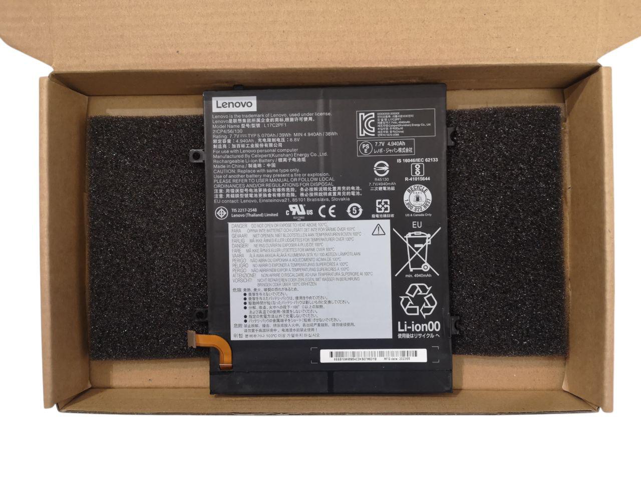 Аккумулятор для Lenovo IdeaPad D330/D330-10IGM/L17L2PF3/L17M2PF3/L17S2PF3/L17C2PF1 5070 mAh 39Wh (23598590)
