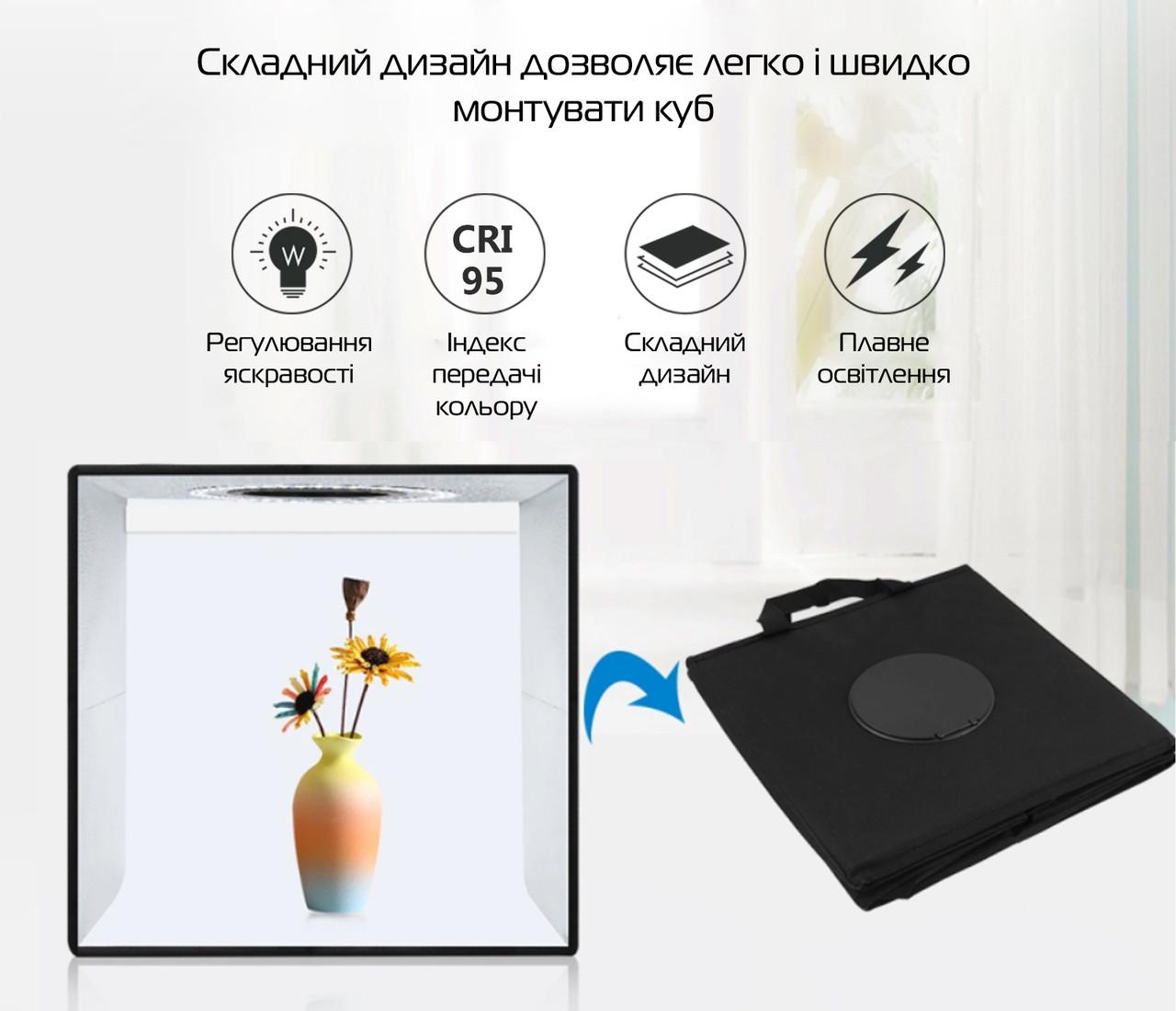 Світловий лайткуб PULUZ PU5032B з LED підсвічуванням 30х30х30 см - фото 2 Світловий лайткуб PULUZ PU5032B з LED підсвічуванням 30х30х30 см - фото 2