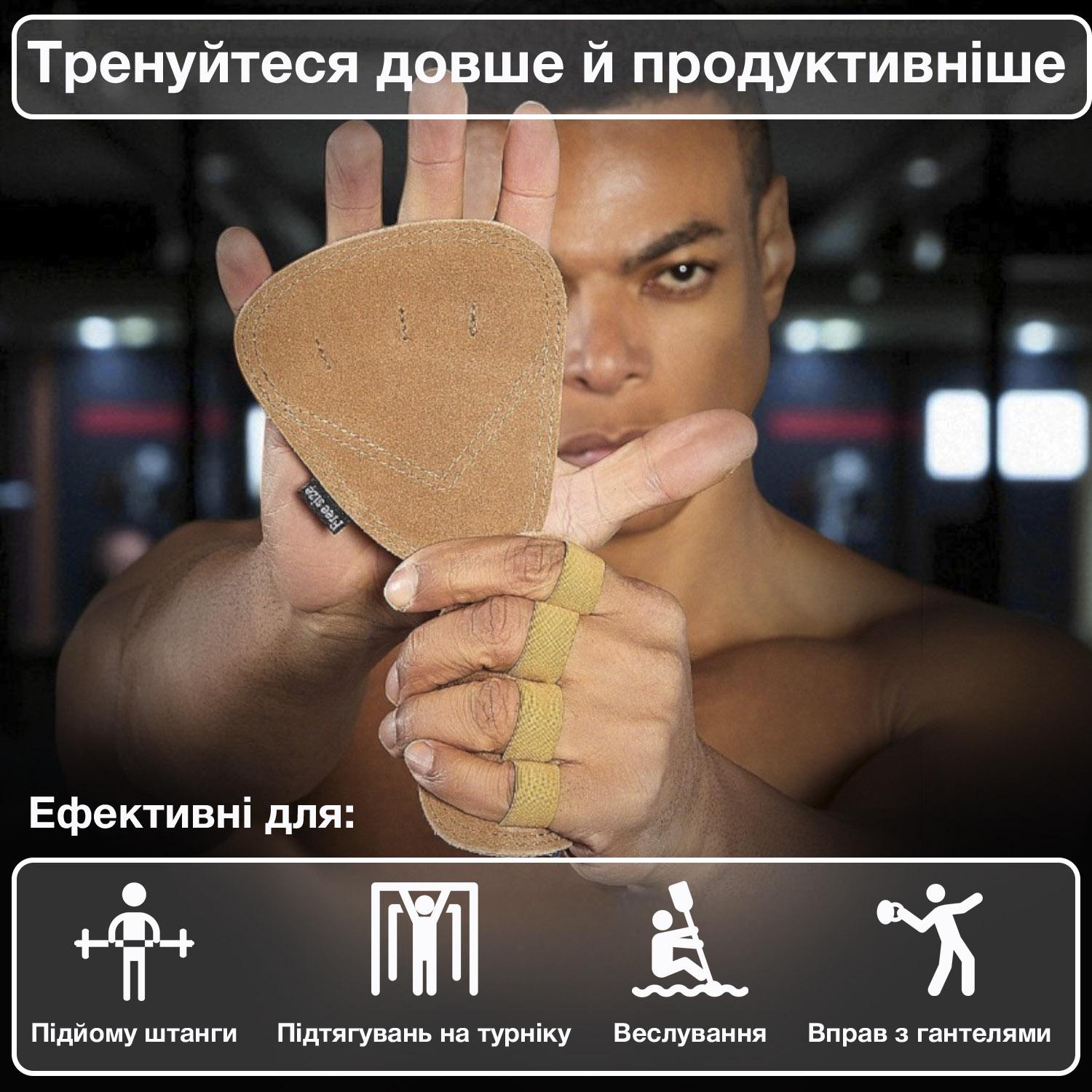 Накладки для турніка гімнастичні Vilico шкіряні Чорний (64_1_0_1) - фото 12 Накладки для турніка гімнастичні Vilico шкіряні Чорний (64_1_0_1) - фото 12