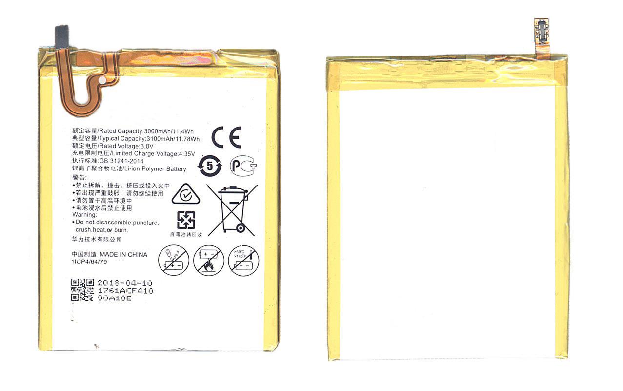 Аккумулятор для смартфона Huawei HB396481EBC Ascend G7 Plus 3,8V 3100 mAh 11,78 Wh Silver