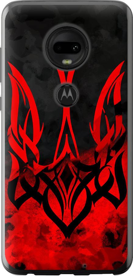 Чехол на Motorola Moto G7 Герб Украины v2 (5312u-1614-42517)