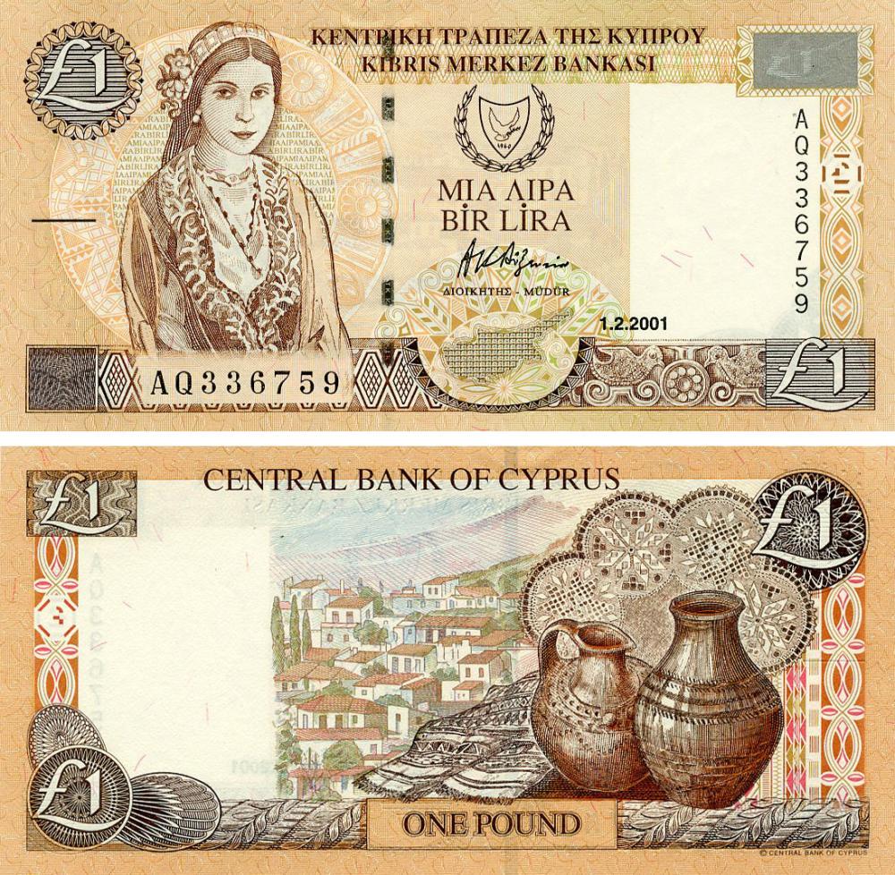 Коллекционная банкнота Кипр 1 фунт 2001 UNC (P60c)