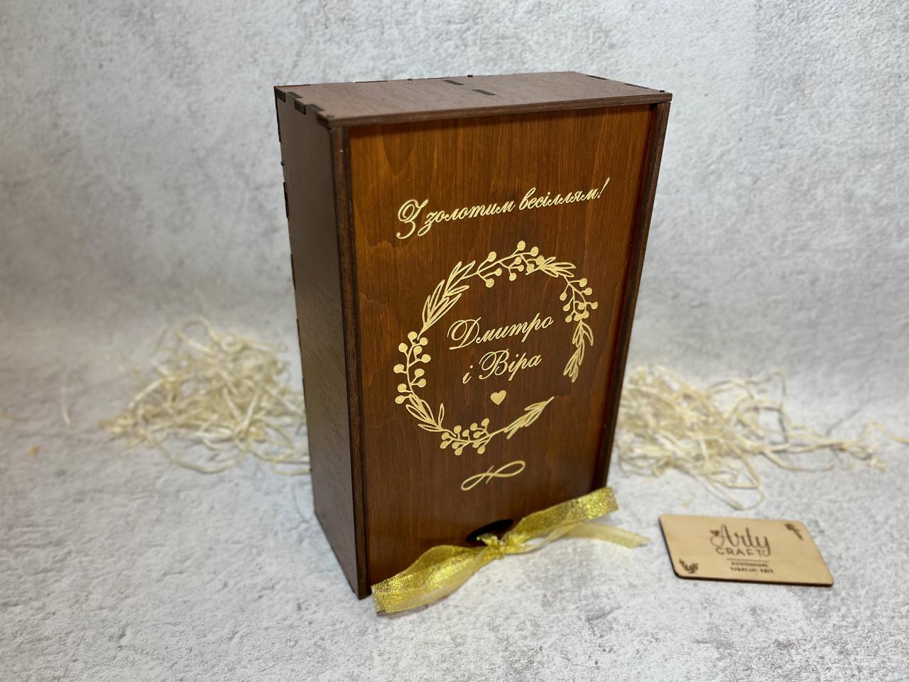 Бокалы для шампанского Bohemia с именами и датой "50 лет вместе" в деревянной коробке с золотыми элементами Тиковое дерево (1248) - фото 4 Бокалы для шампанского Bohemia с именами и датой "50 лет вместе" в деревянной коробке с золотыми элементами Тиковое дерево (1248) - фото 4