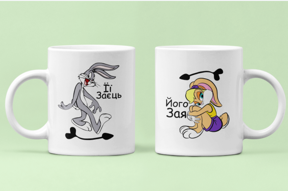 Чашки парные "Її Заєць Його Зая" для влюбленных 330 мл Белый (ВЛ234Ч)