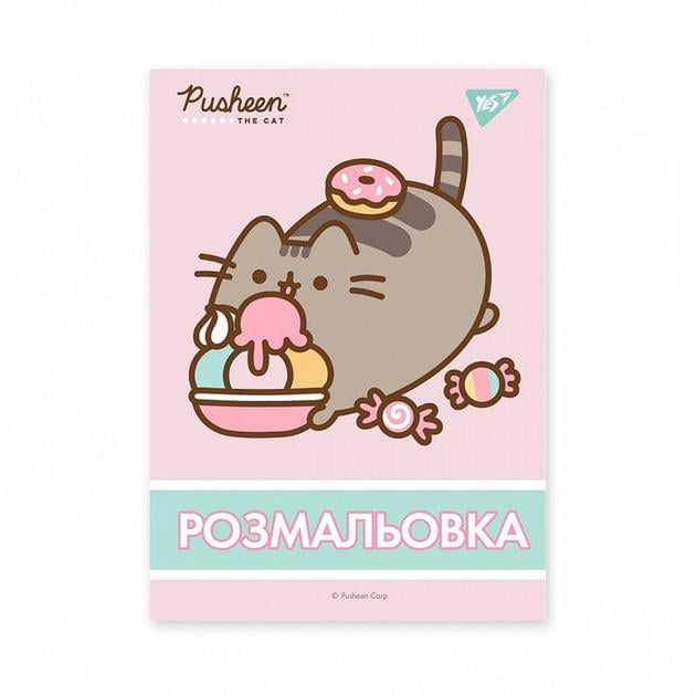 Раскраска Yes Pusheen 12стр. (742918)