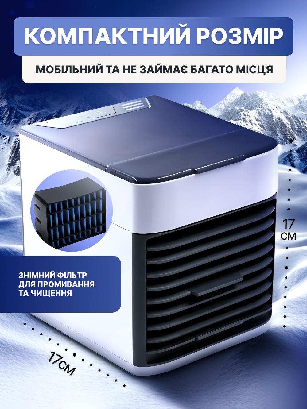 Кондиционер портативный 4в1 Arctic AIR Ultra Белый (f29bd39c) - фото 6 Кондиционер портативный 4в1 Arctic AIR Ultra Белый (f29bd39c) - фото 6