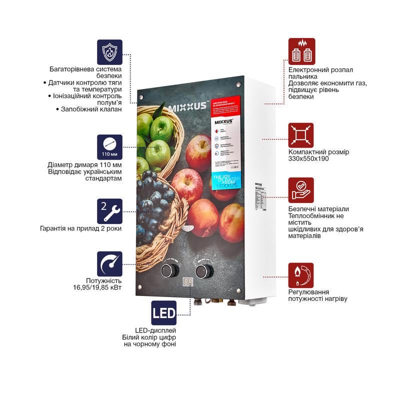 Газова колонка MIXXUS GWH-0310 BASIC GLASS димохідна панель зі скла з малюнком 17 кВт 10 л/хв (OL-WH0024) - фото 4 Газова колонка MIXXUS GWH-0310 BASIC GLASS димохідна панель зі скла з малюнком 17 кВт 10 л/хв (OL-WH0024) - фото 4