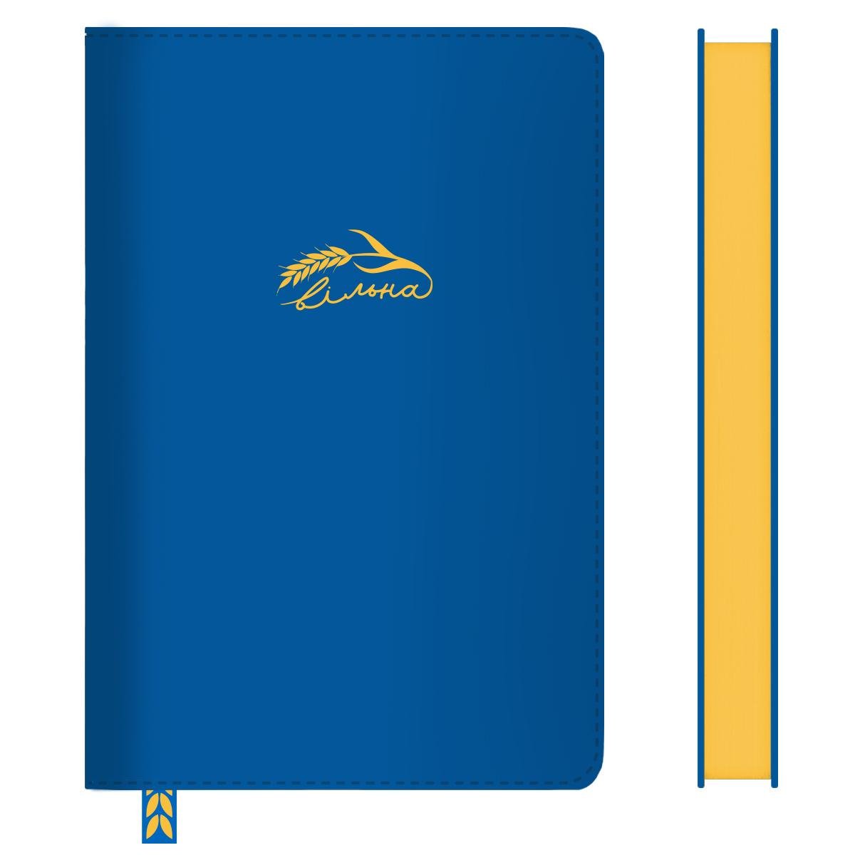Ежедневник Leo Planner Freedom датированный/2025 год A5 368 стр. (252575)