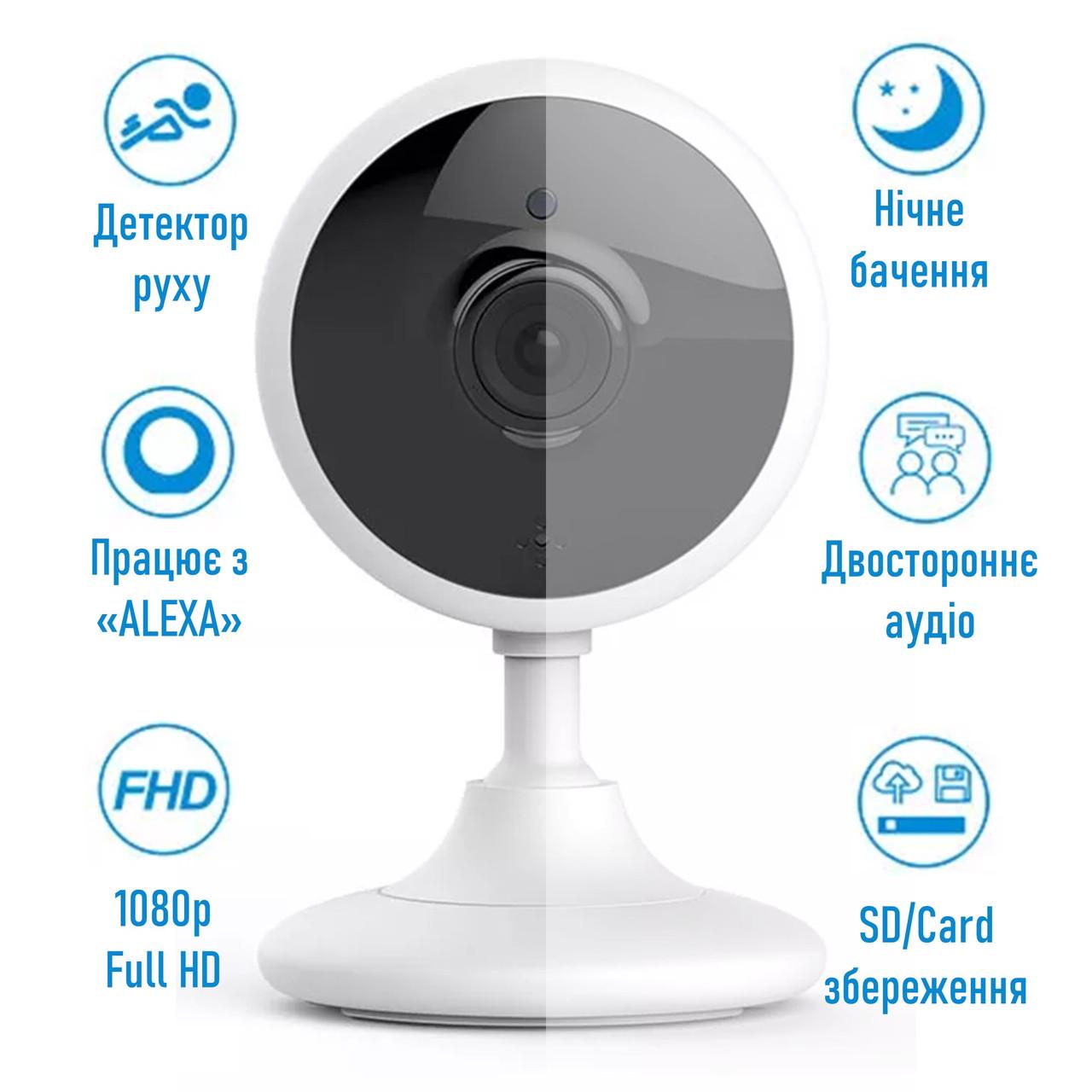 Камера відеоспостереження SmartEye 702JBU IP Wi-Fi HD нічне бачення/датчик руху/доступ з 4 пристроїв (56617062) - фото 2